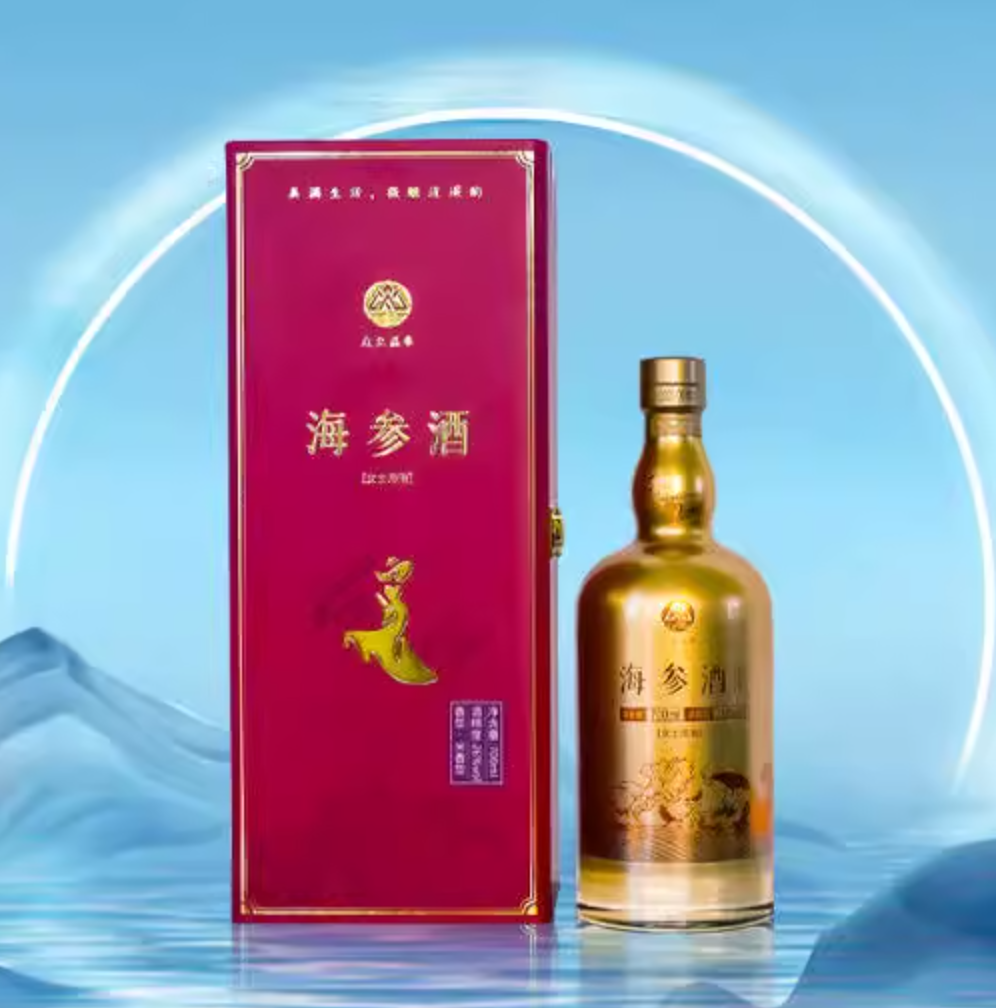 酿养康海参酒(米香型)