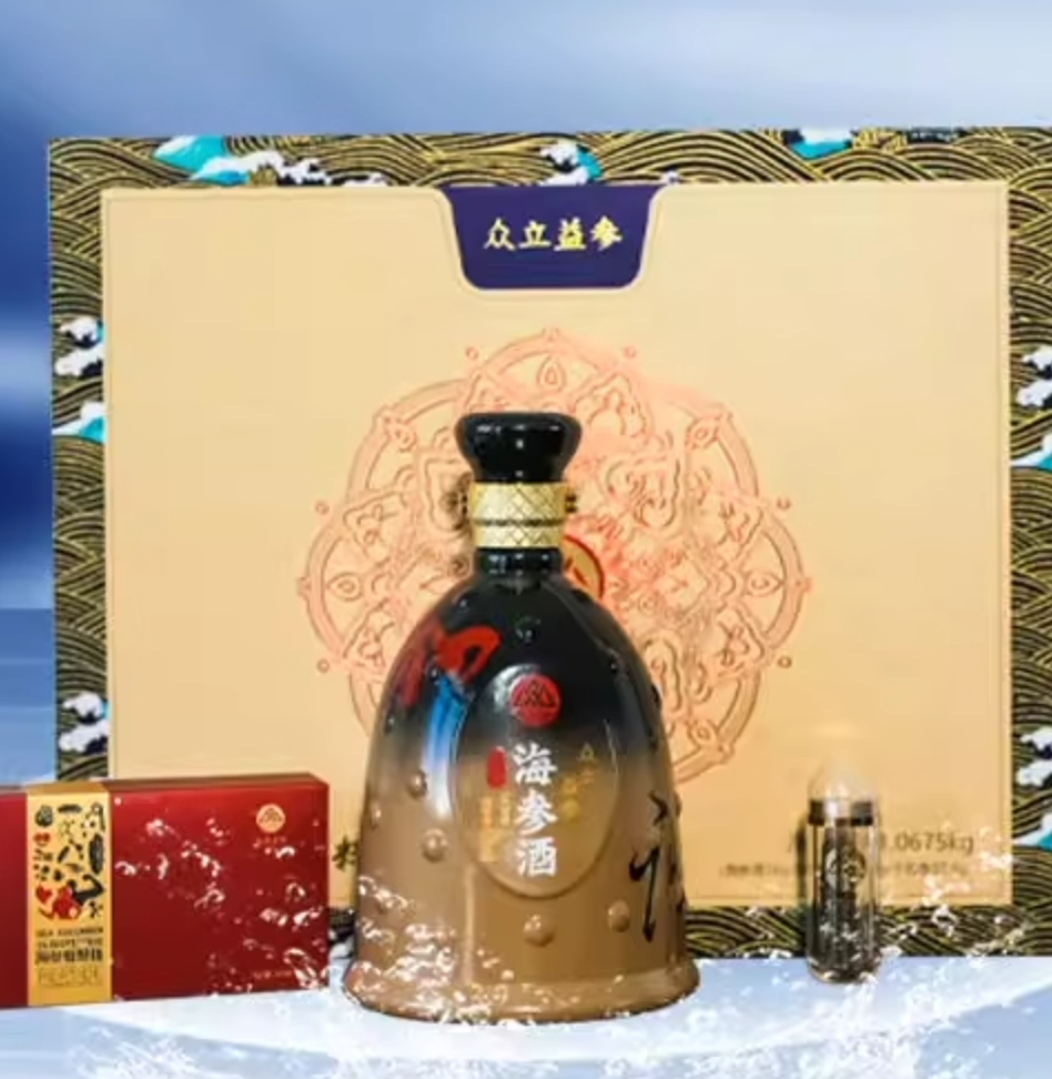 酿养康海参酒(浓香型)